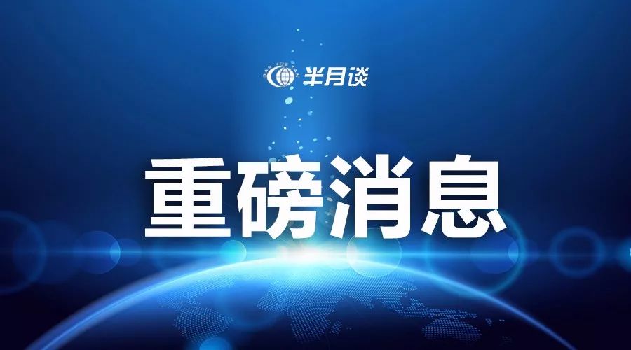 《新闻联播》天气预报：几代人守着的那份安心