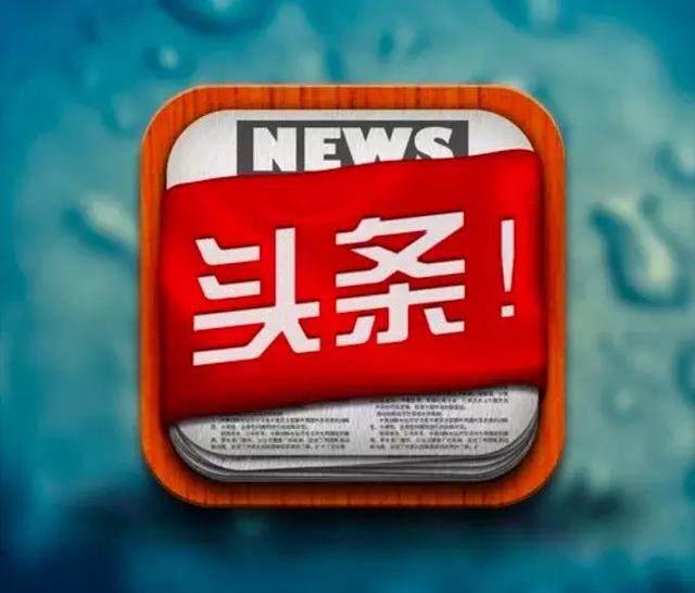 中国新闻出版总署深化行业改革 推动数字出版高质量发展