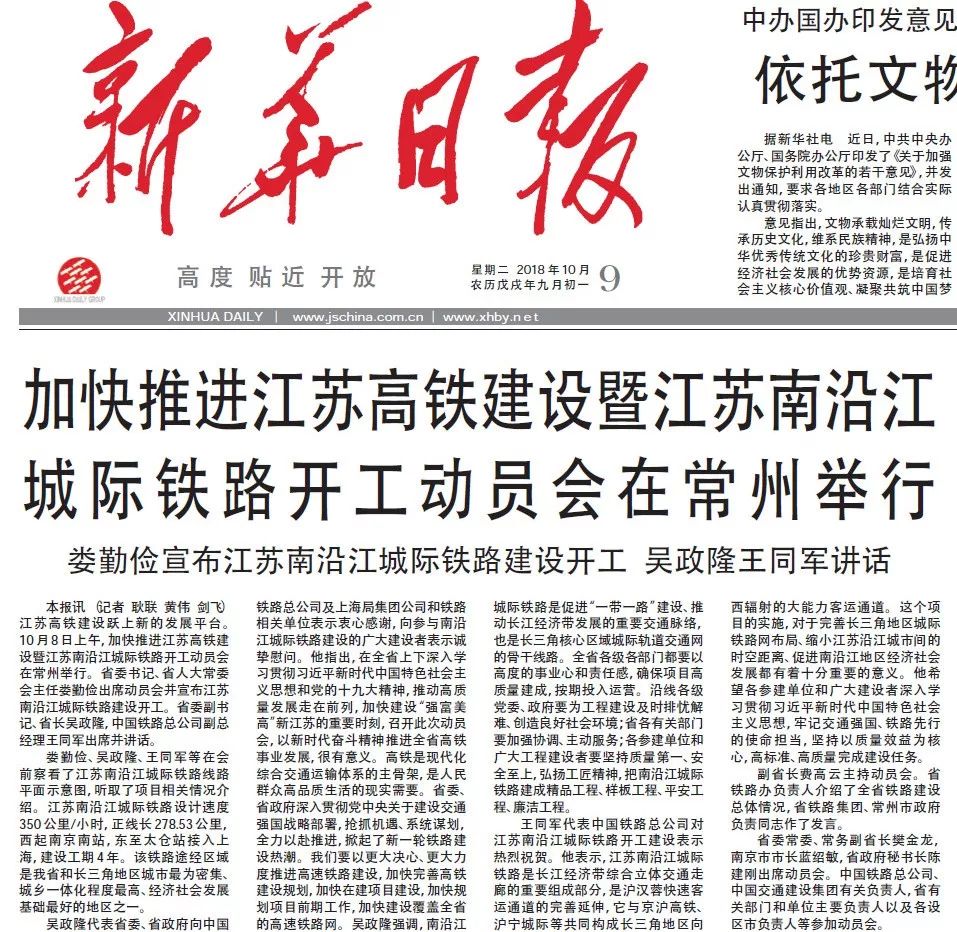 央视新闻客户端改版升级，数亿观众随时看联播