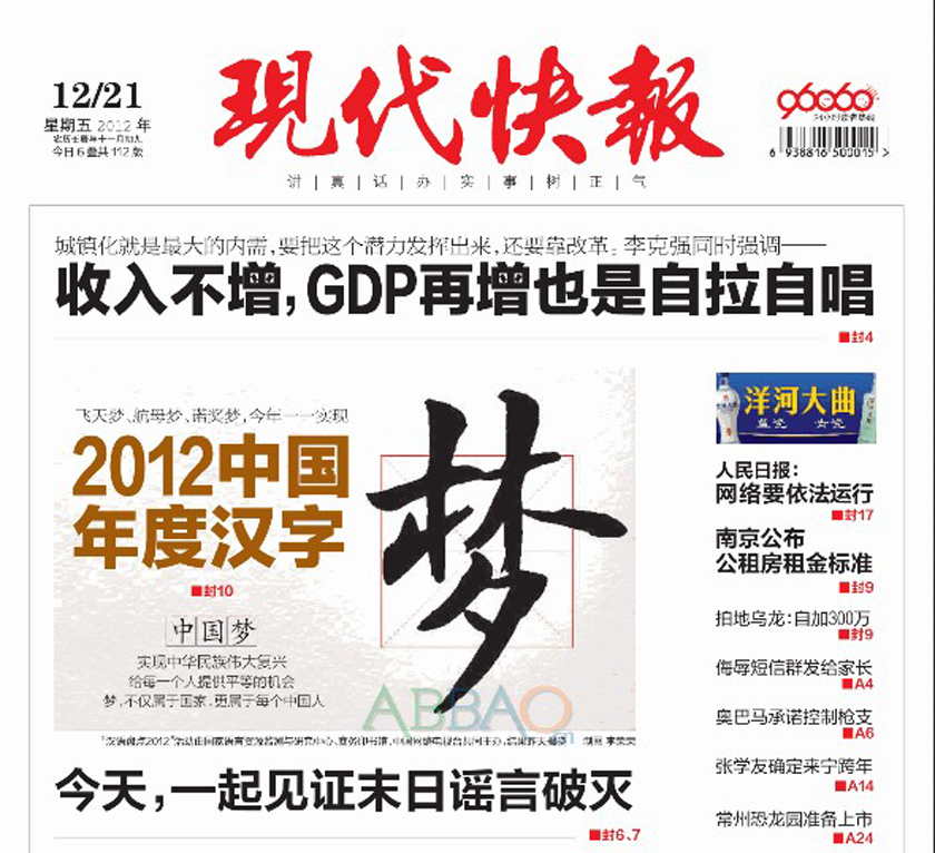 金新农股票的低位拉锯：猪价、成本与现金流的三角难题
