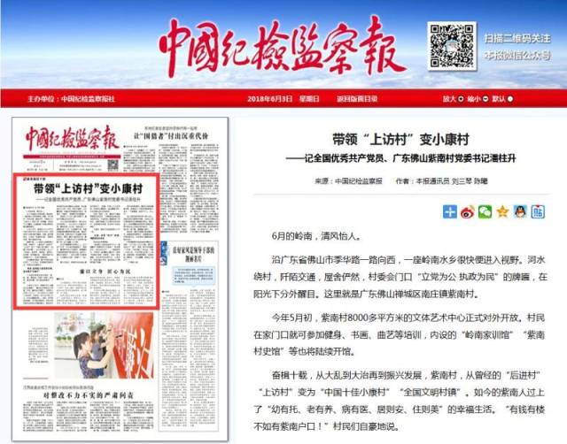 纸香未散，云端已起：中国新闻出版的行业变局