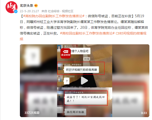今日头条升级版升级背后：内容生态的变与不变