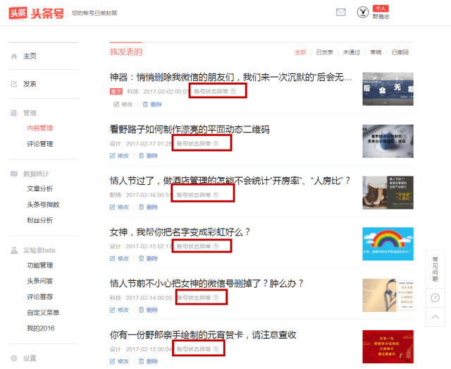 新闻联播结束语：三十年陪伴背后的时光印记
