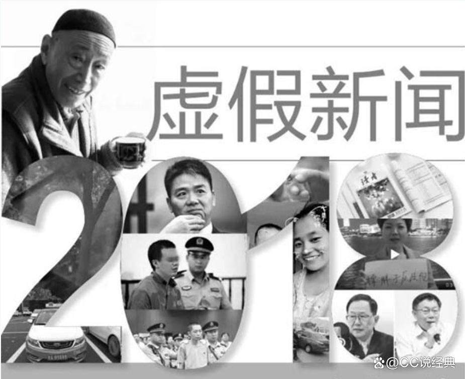 新闻专题报道的转型：从传统版面到多媒体叙事