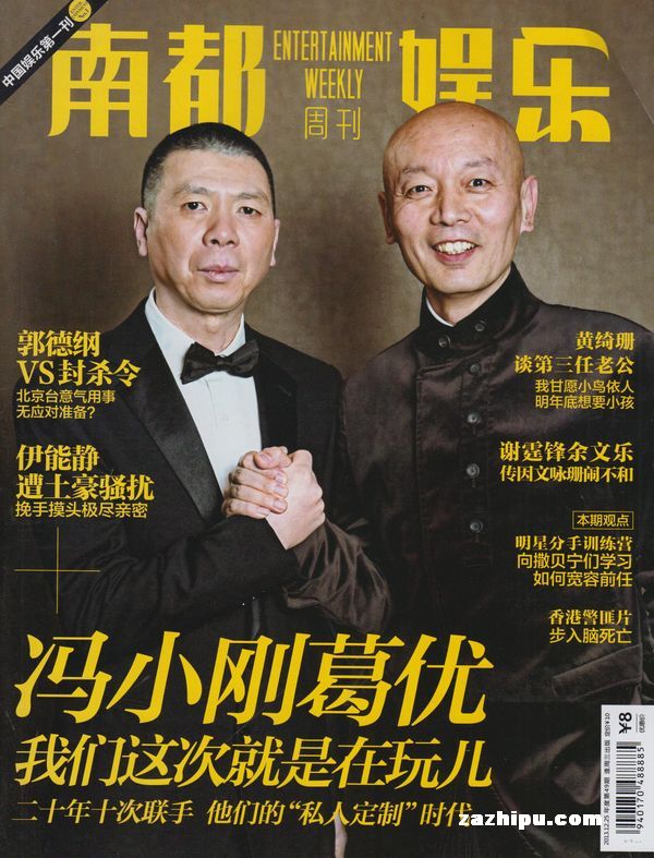 钱江源头的绿色蜕变：开化县文旅融合激发乡村振兴新动能