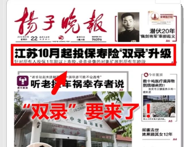 新闻联播最新一期聚焦高质量发展与民生保障