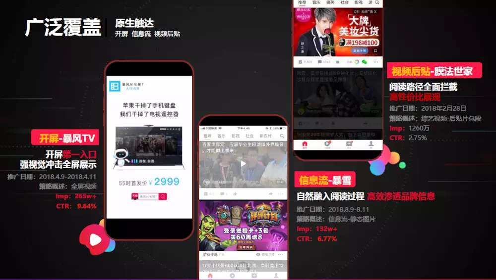 腾讯新闻app的进阶之路：从资讯工具到内容生态