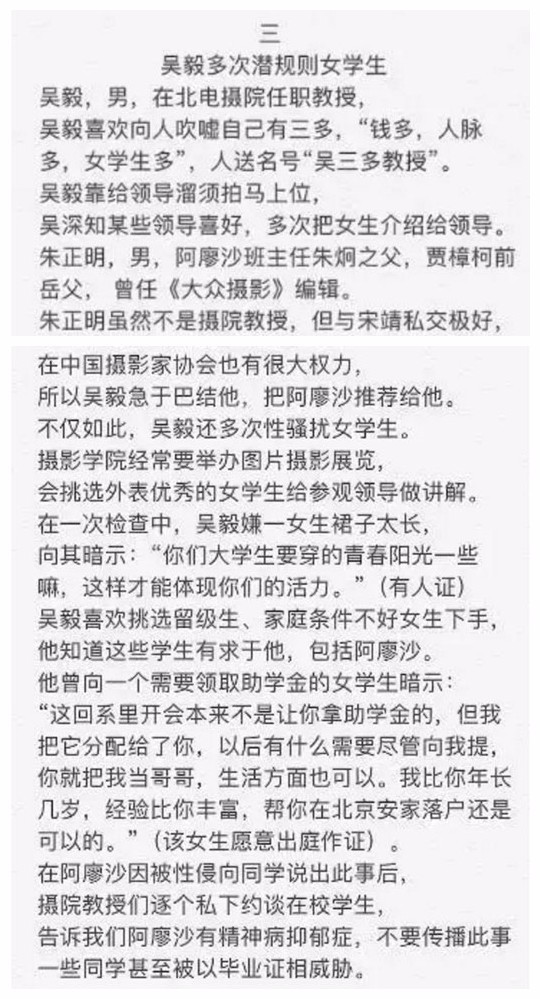 第34届中国新闻奖揭晓：基层记者的镜头与笔触