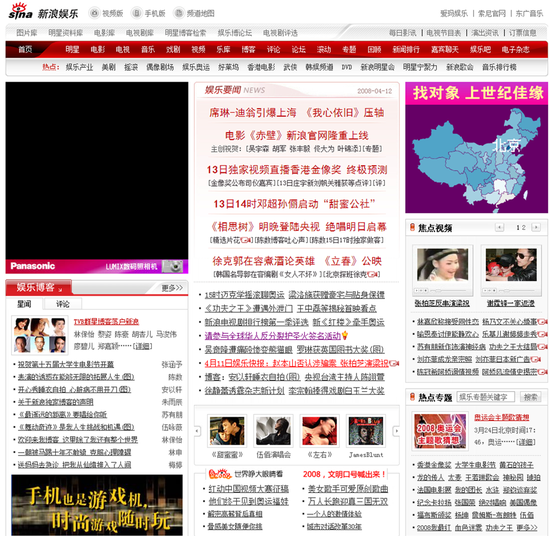 陕西汉中西乡县春茶开摘 茶农抢抓晴好天气赶制明前茶