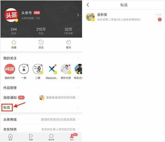 《新闻编辑室》第三季：当真相成为奢侈品，我们还能相信什么