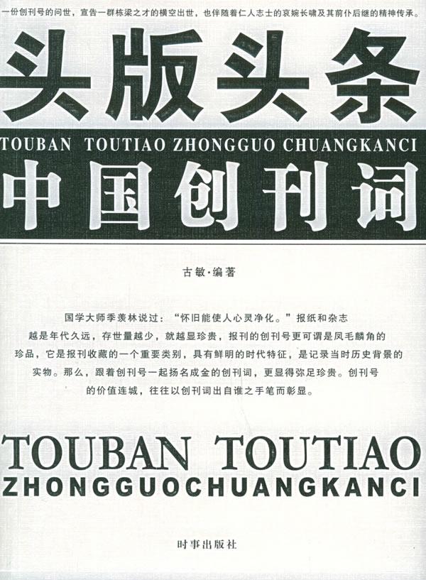 钦州新闻网：城市信息枢纽的日常运转