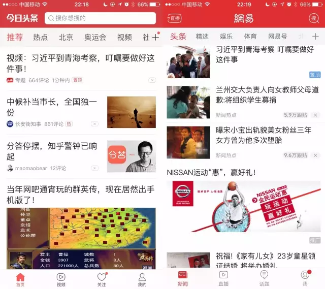 星岛新闻：香港独立媒体的坚守与突围