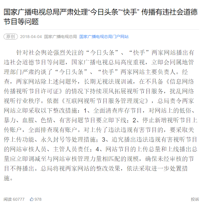 竹溪县推进生态产业融合 山区经济焕发新活力