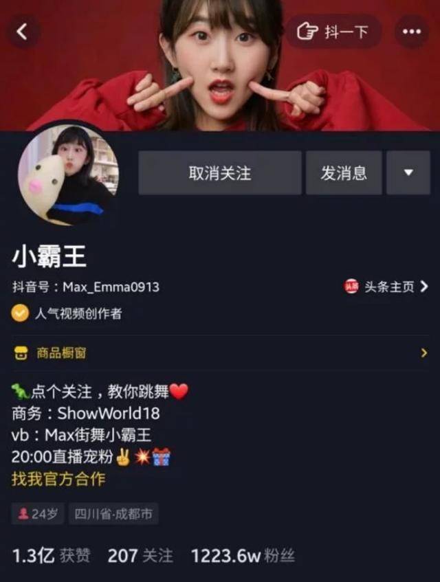 新闻联播口播：三十载陪伴见证时代变迁