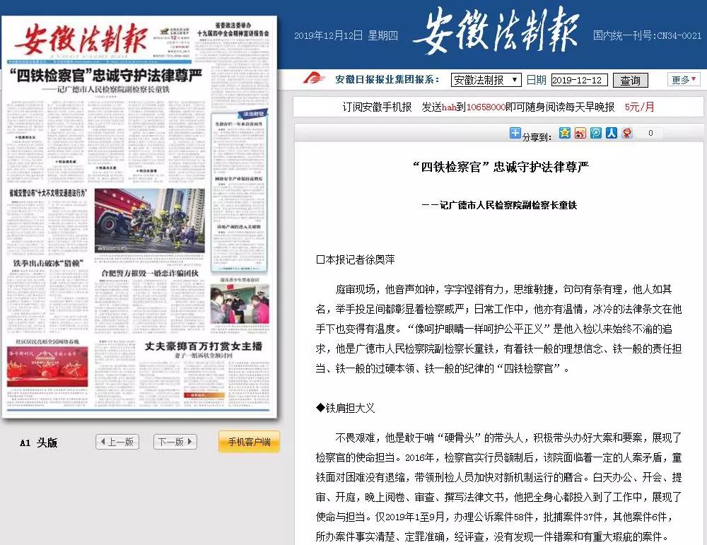 台视新闻四十年：从黑白屏幕到数字浪潮的新闻传承