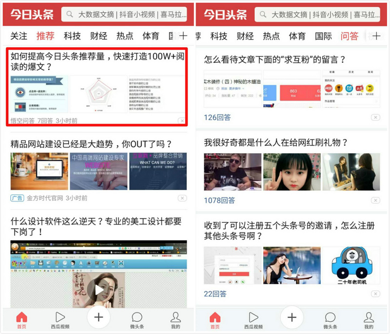 新闻放送专业：从镜头前到幕后，这门学科正在被重新定义