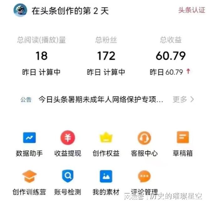 一句话新闻：碎片时代的传播革命