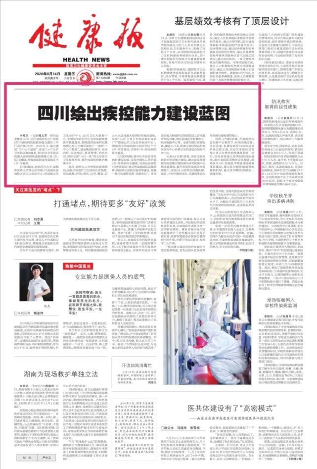 A股三大指数集体收涨 北向资金连续三日净流入超百亿