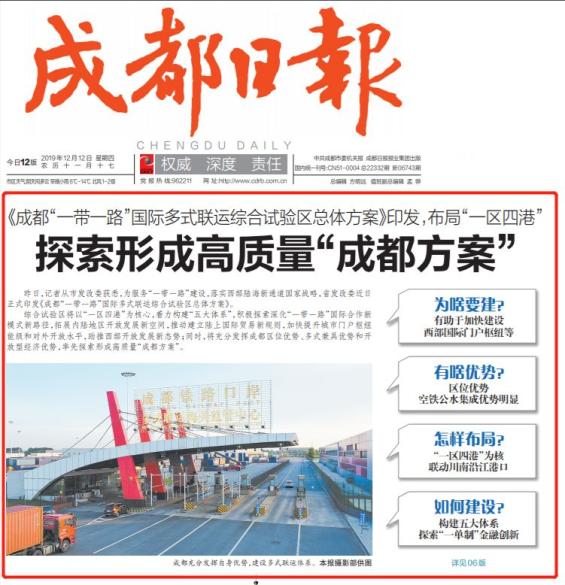 乡村义教活动在云岭县持续推进，支教团队用一学期点亮孩子们的未来