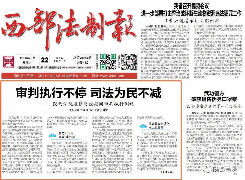 闪电新闻实时播报抢占移动端用户 短视频化转型跑出加速度