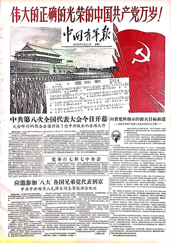 新闻联播口播：三十载陪伴见证时代变迁