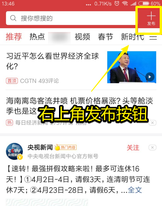 丽水发展新貌：从绿水青山到产业振兴