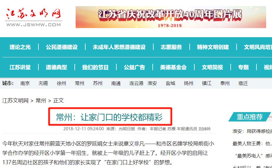 今日新闻最新头条10条：科技突破引发热议，社会事件牵动人心