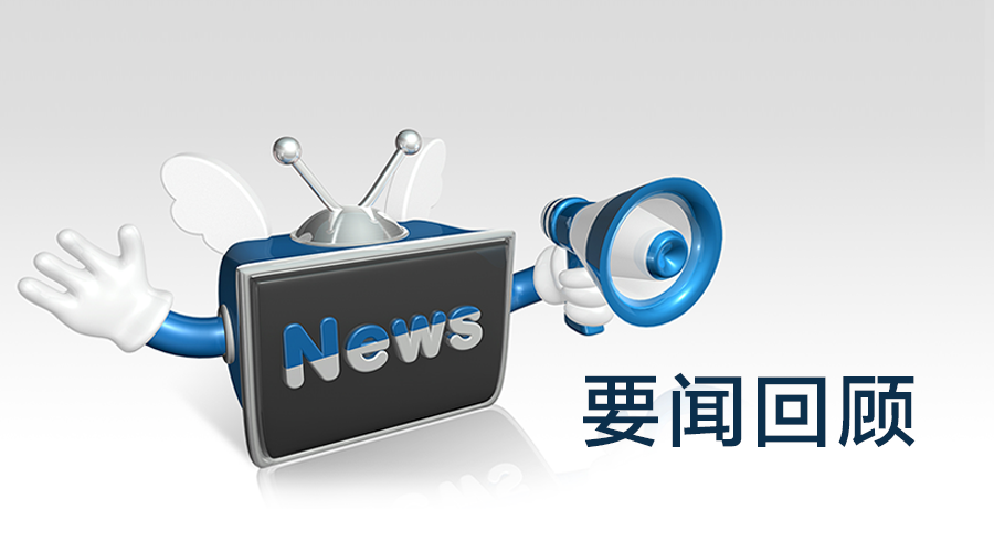 搜狐新闻网首页的转型之路：从门户鼻祖到内容新生态