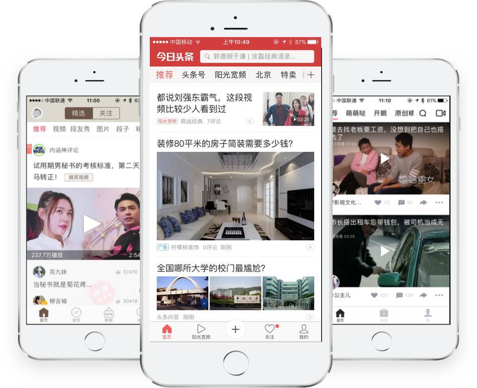 云南新闻联播：高原明珠的民生温度