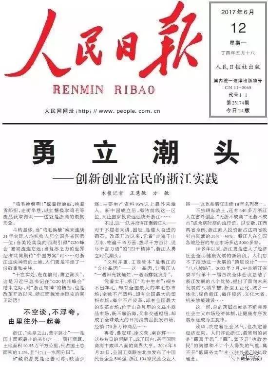 阜宁新闻：产业转型与城市更新的双线并进