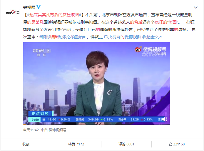 缅甸新闻联播：战火中的民生与变局